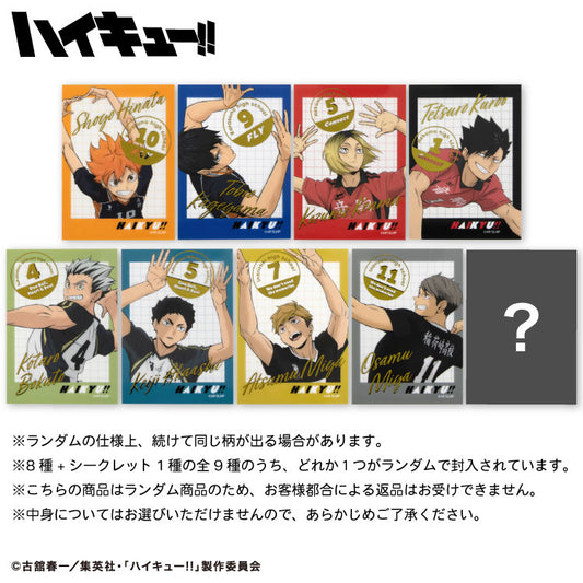 ハイキュー!! コラボ ランダムステッカー(クリア)