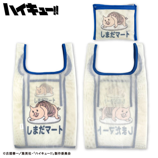 ハイキュー!! コラボ ランダムエコバッグ