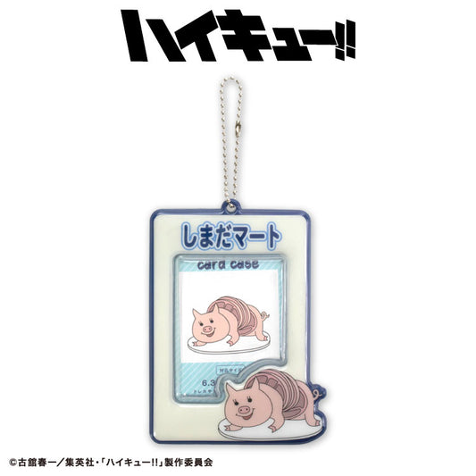 ハイキュー!! コラボ カードホルダー