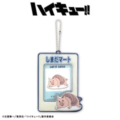 ハイキュー!! コラボ カードホルダー