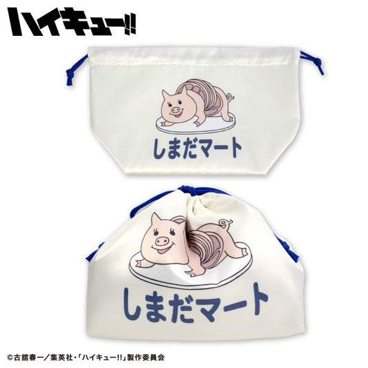 ハイキュー!! コラボ ランチ巾着