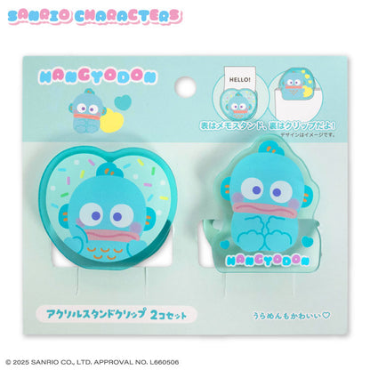 サンリオキャラクターズ ぷにきゅきゅデザイン アクリルスタンドクリップ2P