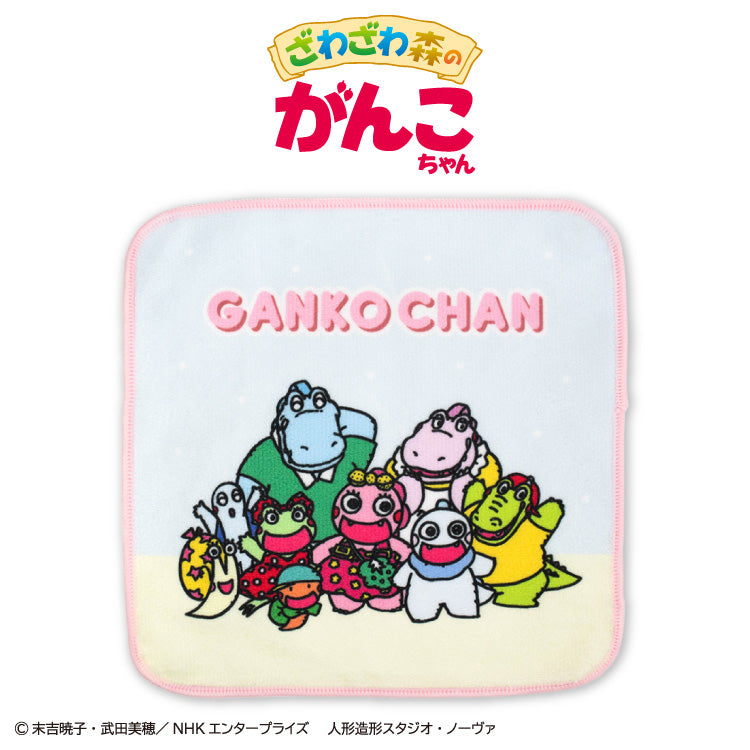 ざわざわ森のがんこちゃん コラボ ハンドタオル
