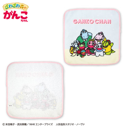 ざわざわ森のがんこちゃん コラボ ハンドタオル