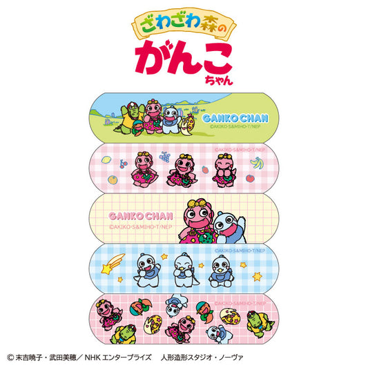 ざわざわ森のがんこちゃん コラボ 絆創膏