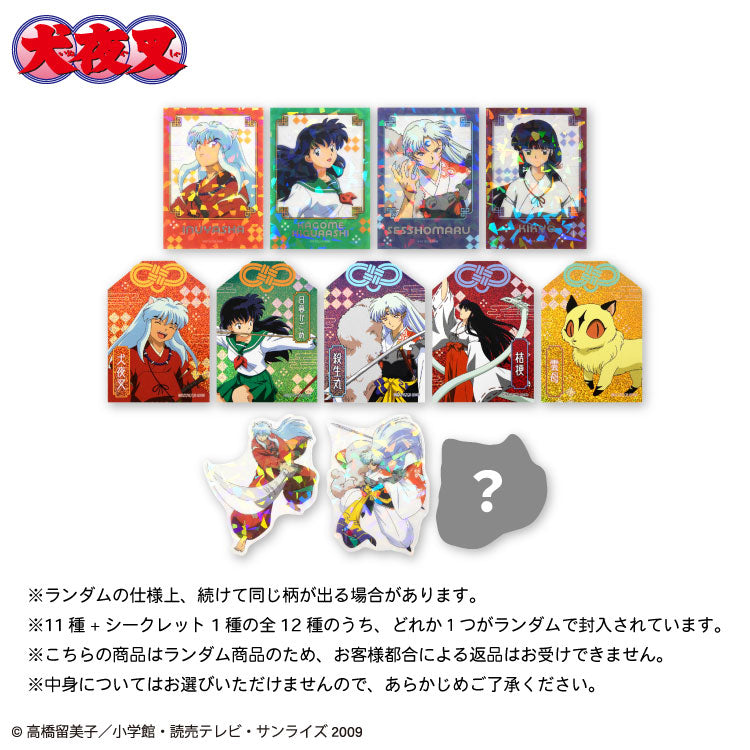 犬夜叉 コラボ ランダムステッカー