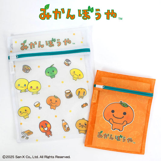みかんぼうや コラボ 洗濯ネット2P