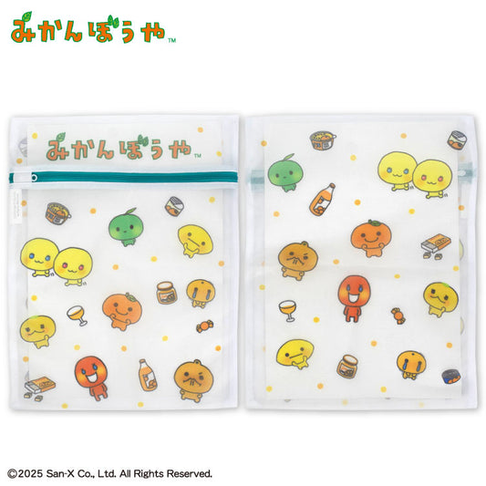 みかんぼうや コラボ 洗濯ネット2P