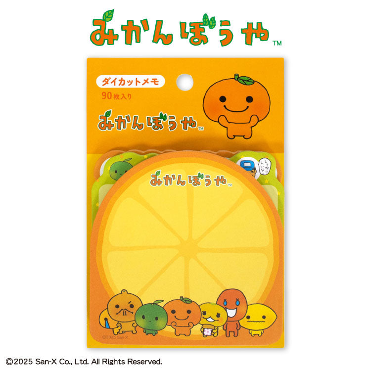 みかんぼうや コラボ ダイカットメモ