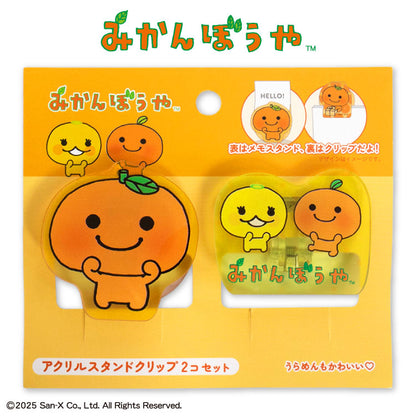 みかんぼうや コラボ アクリルスタンドクリップ2P