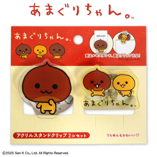 あまぐりちゃん コラボ アクリルスタンドクリップ2P