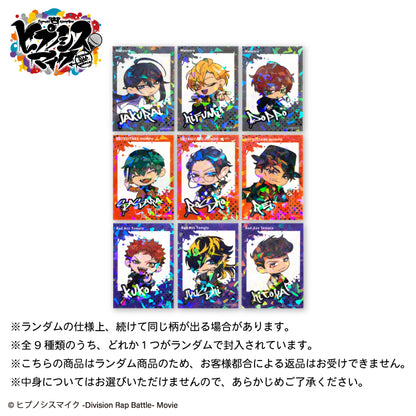 ヒプノシスマイク コラボ ランダムステッカー(クリア) 第二弾