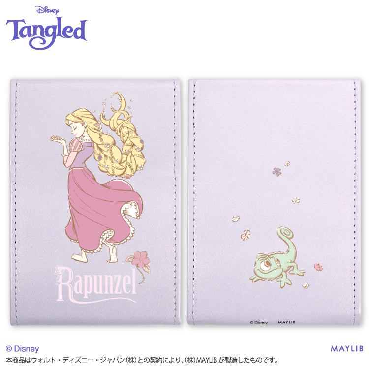 塔の上のラプンツェル 折り畳みミラー