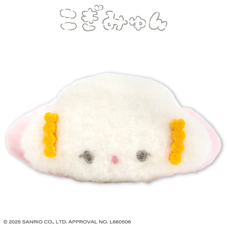こぎみゅん ぬいぐるみヘアゴム