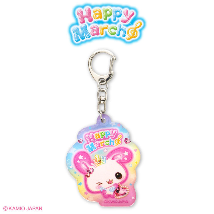 ハッピーマーチ コラボ ぷっくりアクリルキーホルダー