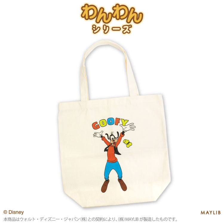 ディズニーわんわん/トートバッグ