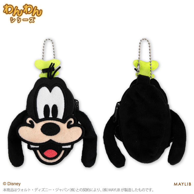 ディズニーわんわん/ダイカットポーチ