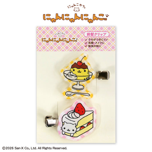 【二次予約】にゃんにゃんにゃんこ コラボ アクリル前髪クリップ