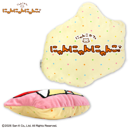【二次予約】にゃんにゃんにゃんこ コラボ クッション