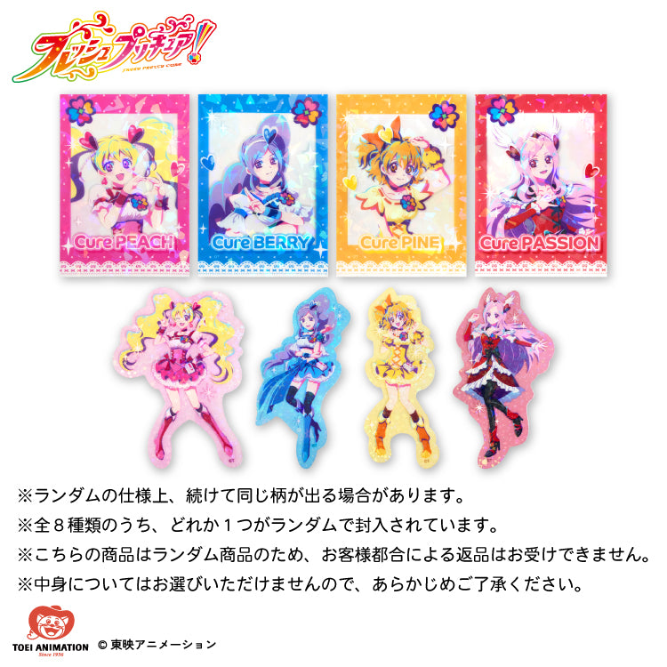 フレッシュプリキュア！ コラボ ランダムステッカー(クリア)