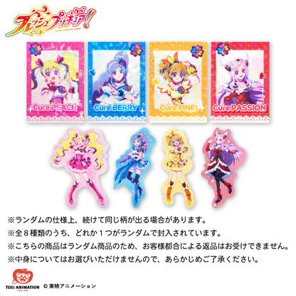 フレッシュプリキュア！ コラボ ランダムステッカー(クリア)