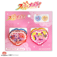 フレッシュプリキュア！ コラボ アクリルクリップ2P