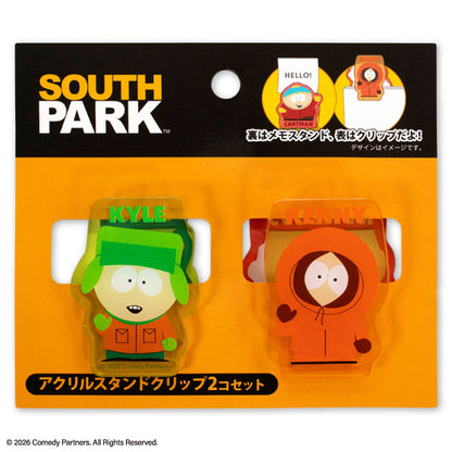 サウスパーク コラボ アクリルスタンドクリップ2P