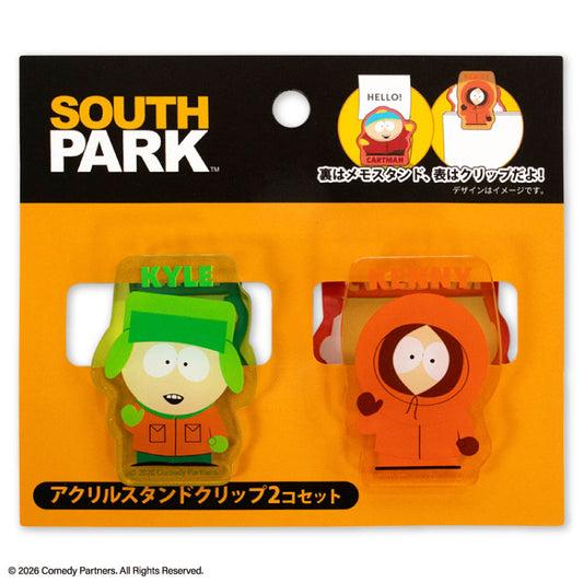 サウスパーク コラボ アクリルスタンドクリップ2P