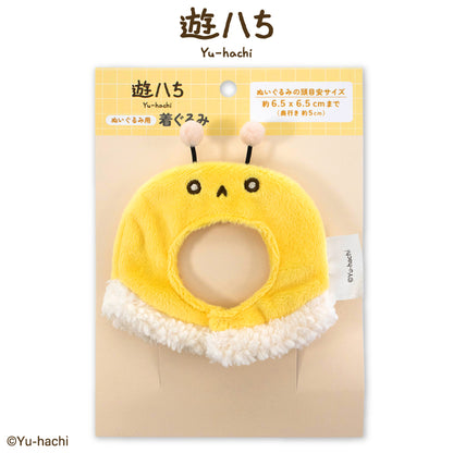 遊ハち コラボ ぬいぐるみ用着ぐるみ