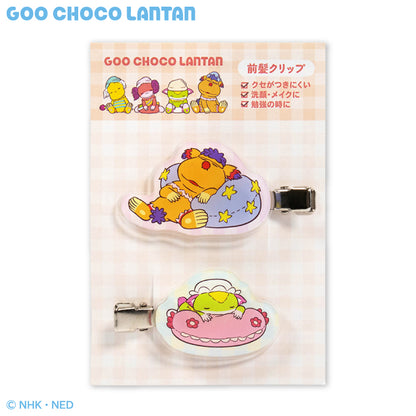 ぐ～チョコランタン コラボ アクリル前髪クリップ