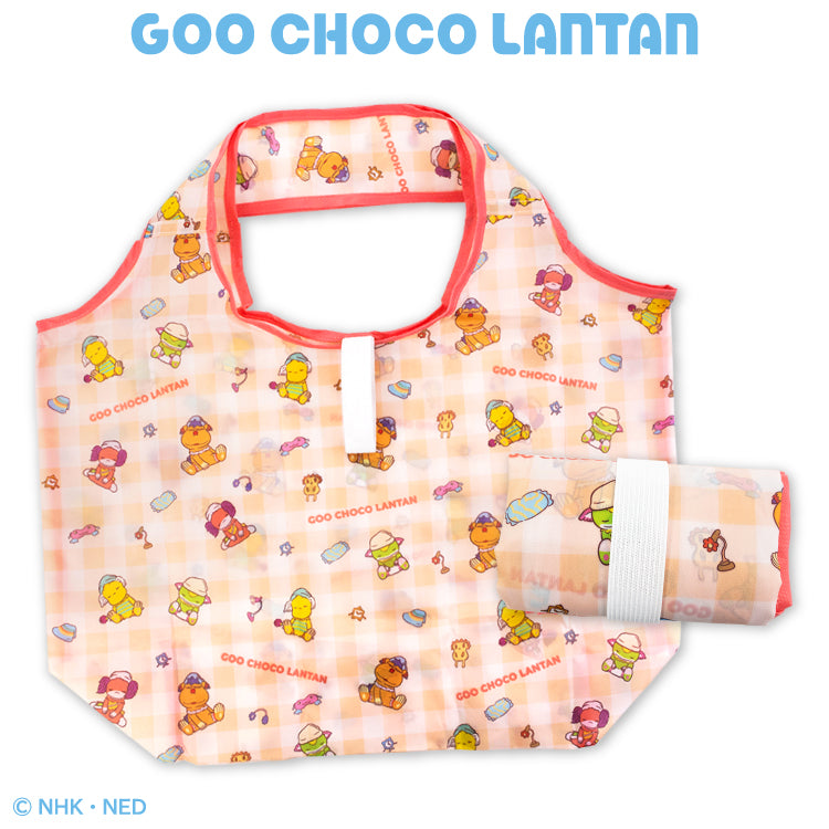 ぐ～チョコランタン コラボ エコバッグ(大)