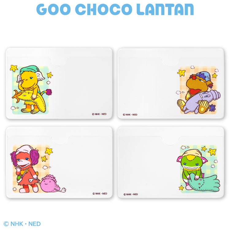 ぐ～チョコランタン コラボ 顔隠しケース2P サンキューマート公式