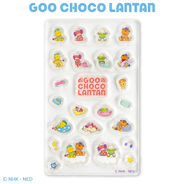 ぐ～チョコランタン コラボ アクリルパーツ