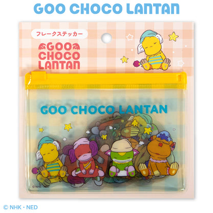 ぐ～チョコランタン コラボ フレークステッカー