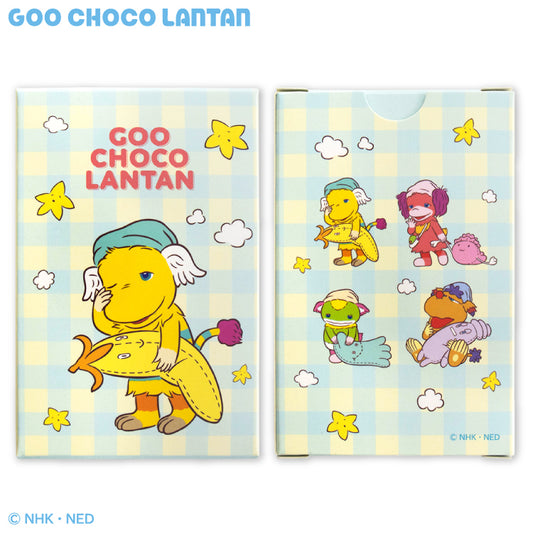 ぐ～チョコランタン コラボ 箱入りメッセージカード