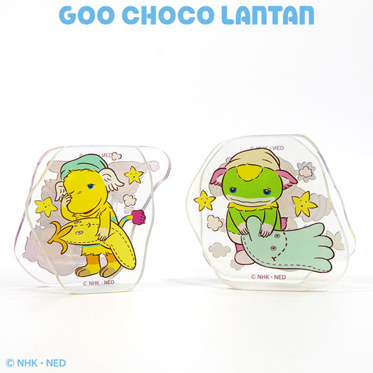 ぐ～チョコランタン コラボ アクリルスタンドクリップ2P
