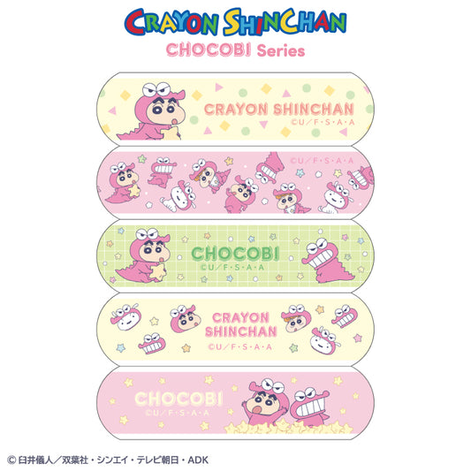 クレヨンしんちゃん チョコビシリーズ コラボ 絆創膏