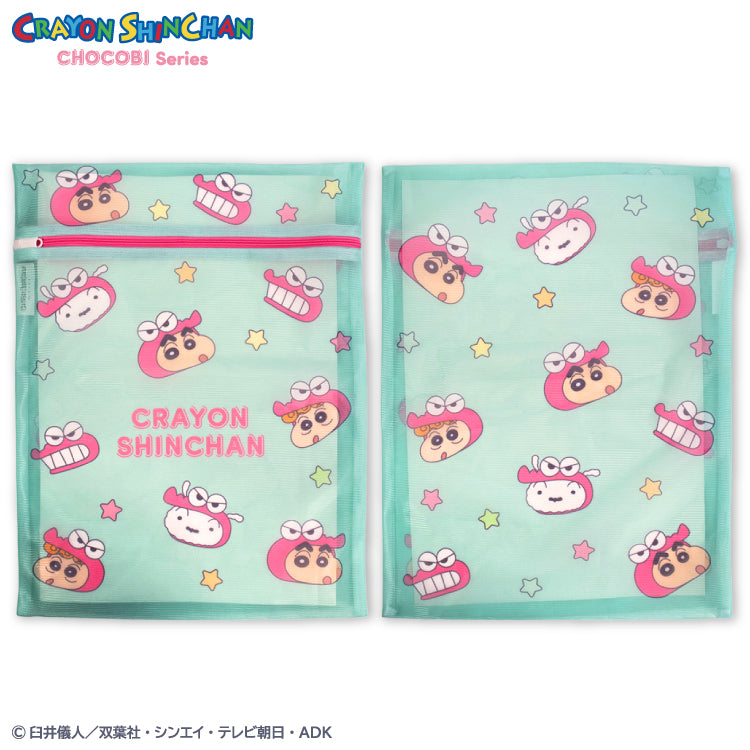 クレヨンしんちゃん チョコビシリーズ コラボ 洗濯ネット2P