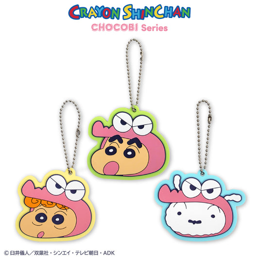 クレヨンしんちゃん チョコビシリーズ コラボ ラバーキーホルダー