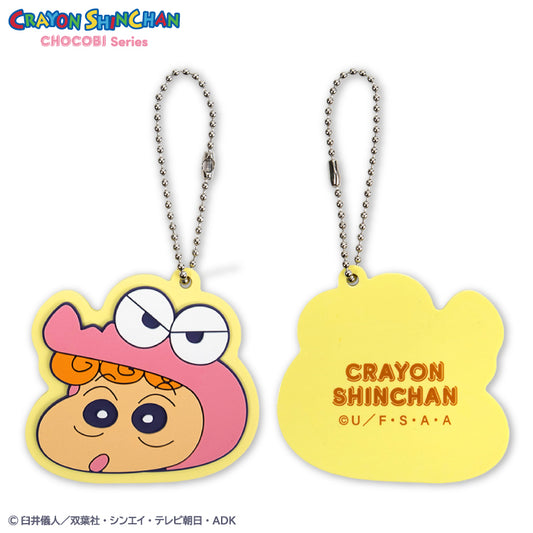 クレヨンしんちゃん チョコビシリーズ コラボ ラバーキーホルダー