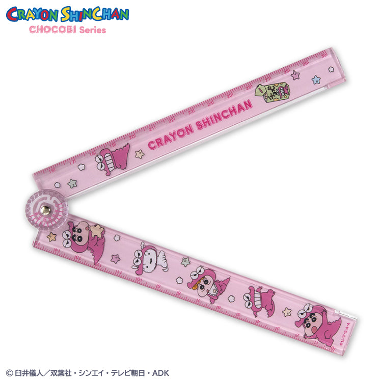 クレヨンしんちゃん チョコビシリーズ コラボ 30cm折りたたみ定規
