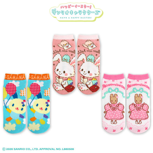 サンリオキャラクターズ ハッピーイースター！ アンクルソックス