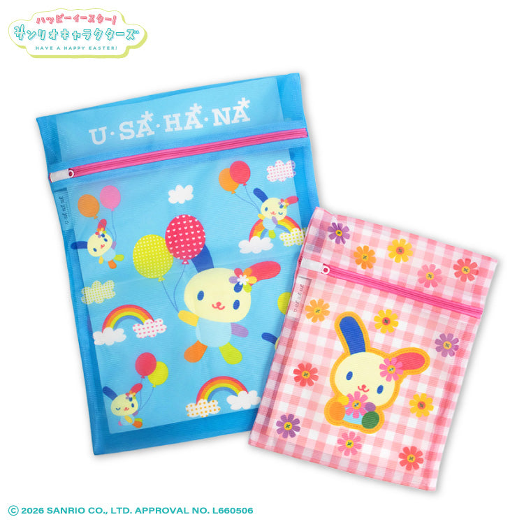 サンリオキャラクターズ ハッピーイースター！ 洗濯ネット2P
