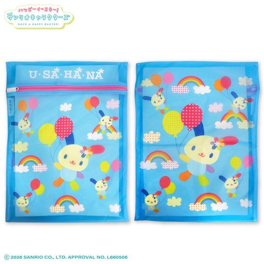 サンリオキャラクターズ ハッピーイースター！ 洗濯ネット2P