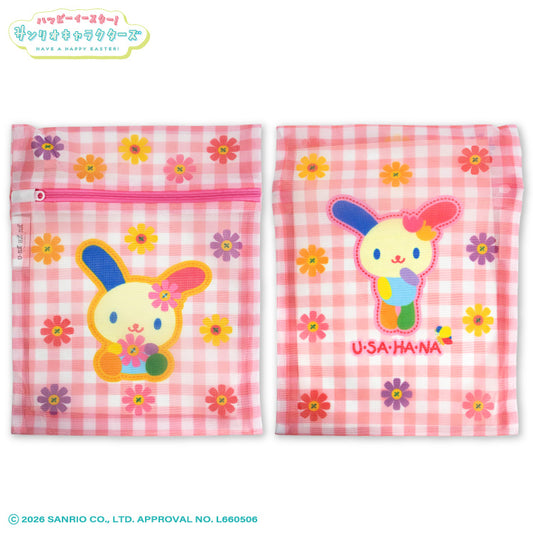 サンリオキャラクターズ ハッピーイースター！ 洗濯ネット2P