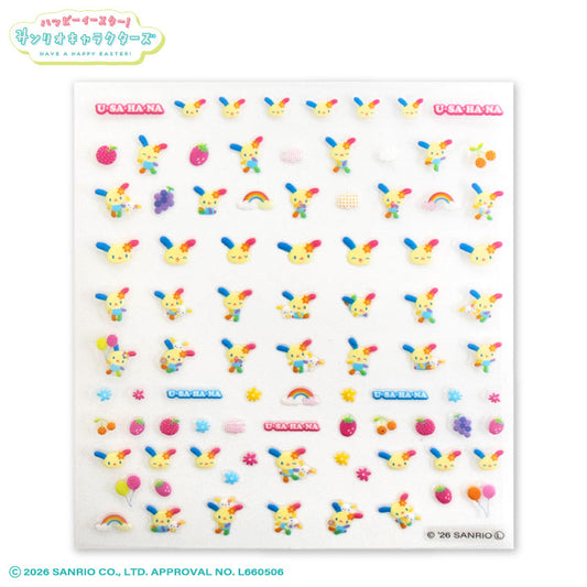 サンリオキャラクターズ ハッピーイースター！ ネイルパーツシール