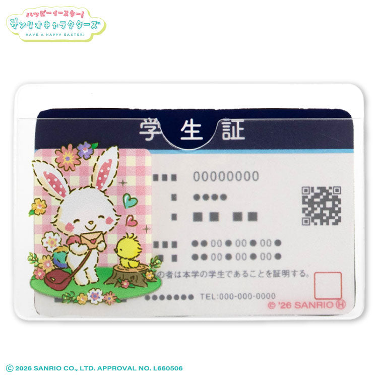 サンリオキャラクターズ ハッピーイースター！ 顔隠し学生証ケース2P