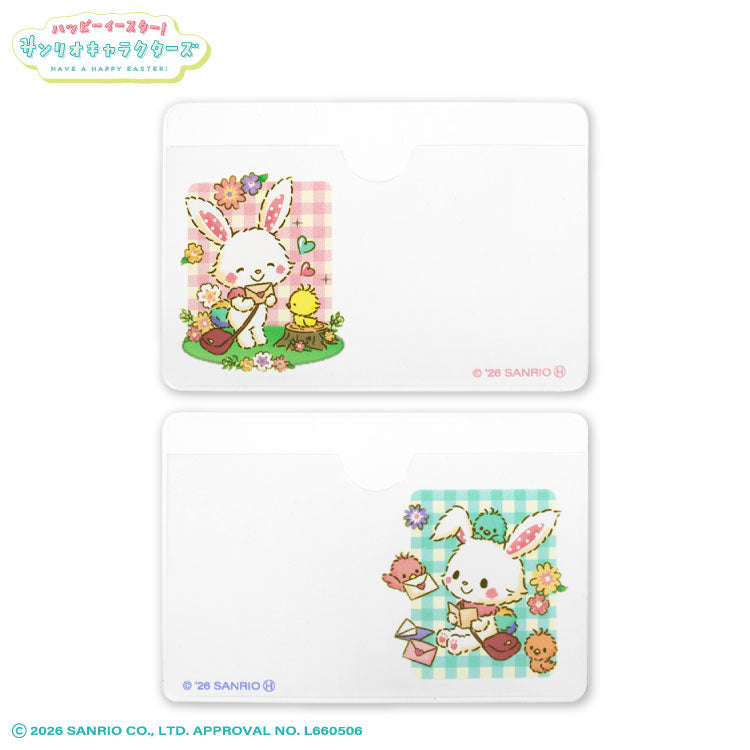 サンリオキャラクターズ ハッピーイースター！ 顔隠し学生証ケース2P