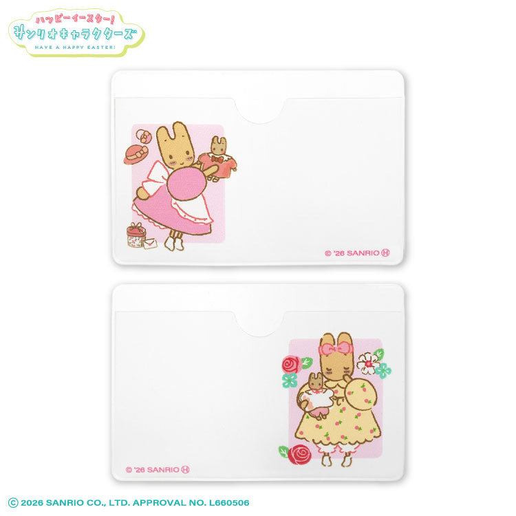 サンリオキャラクターズ ハッピーイースター！ 顔隠し学生証ケース2P