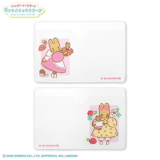 サンリオキャラクターズ ハッピーイースター！ 顔隠し学生証ケース2P